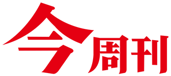 今周刊-logo