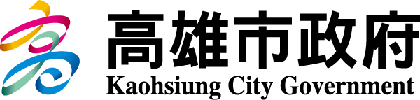 高雄市政府