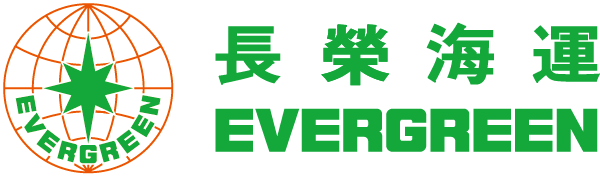長榮海運