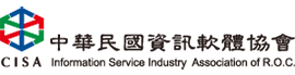 中華民國資訊軟體協會
