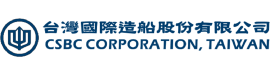 台灣國際造船股份有限公司